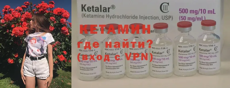 ссылка на мегу   Белорецк  КЕТАМИН ketamine  наркошоп 