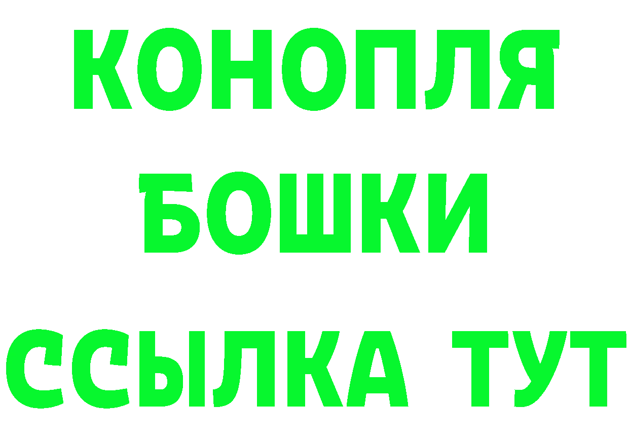 Кетамин VHQ рабочий сайт это гидра Белорецк